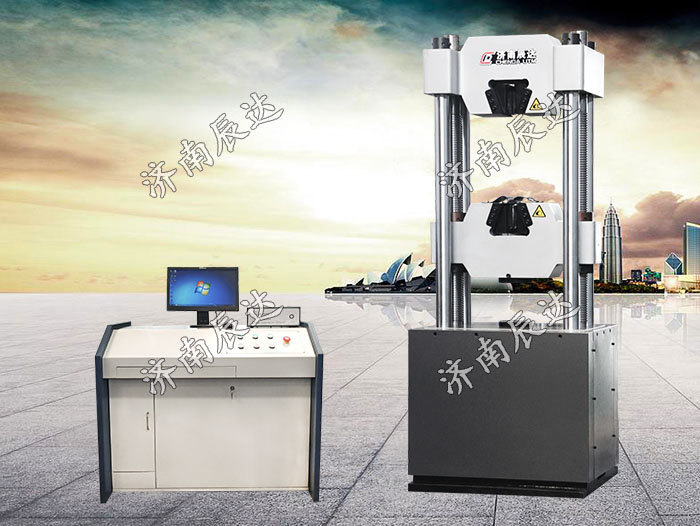 WAW-600D材料試驗(yàn)機(jī)